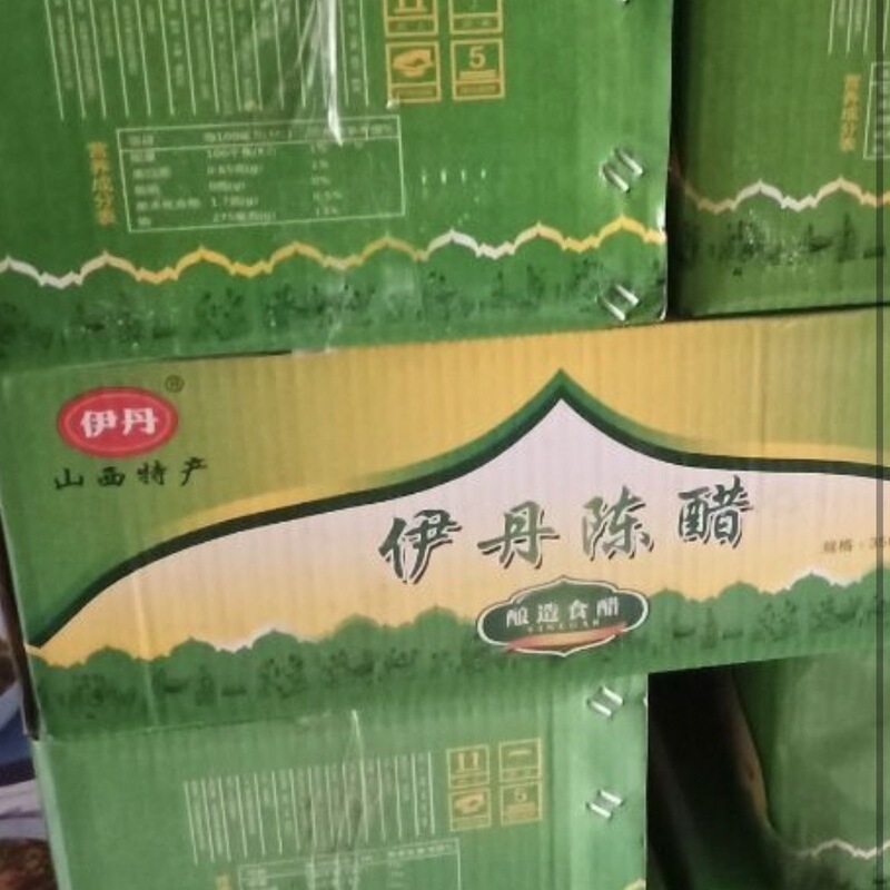 Shanxi Brewed Grain Vinegar, 0 Alcohol, Ramen and Wonton Dipping Vinegar, Fragrant and Sour, Bagged 350g, 30 Packs, Whole Box Shanxi Brewed Grain Vinegar, 0 Alcohol, Ramen and Wonton Dipping Vinegar, Fragrant and Sour, Bagged 350g, 30 Packs, Whole Box