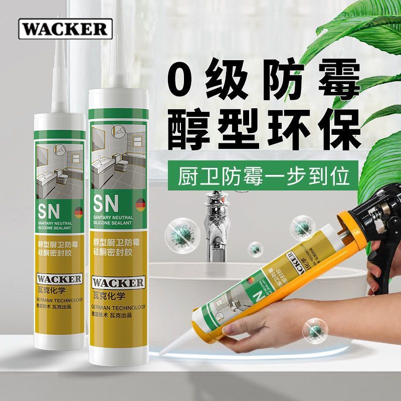 Wacker Sn/3 Times Level 0 Mildew-Proof Alcohol-Based Neutral Silicone Sealant, Mildew-Proof and Waterproof Kitchen and Bathroom Glass Glue, Free Tools