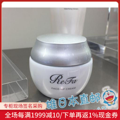 Nobita Refa Special Facial Massage Cream Cleaning, Cosmetic, Lifting and Moisturizing Facial Massage Cream 50g