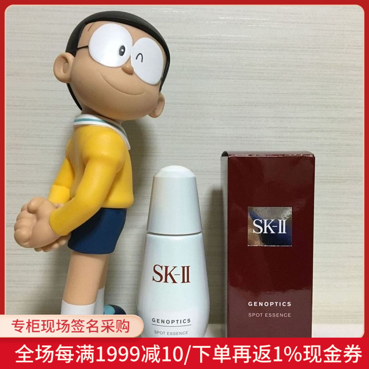 Nobita Japan SK-II SK2 small silver bottle whitening essence SKII fine lapping blemish beauty liquid 50ml