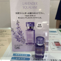 Nobita Japanese HABA squalane beauty essential oil moisturizing repair stretch marks White oil SQ oil 15ml