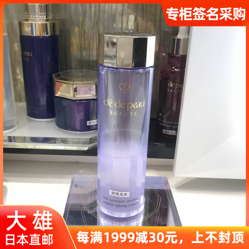 Large XiongJapan CPB Shrink Pores facial control Oil moisturizing skin-care Cosmetic Water Mill Essence 170ml