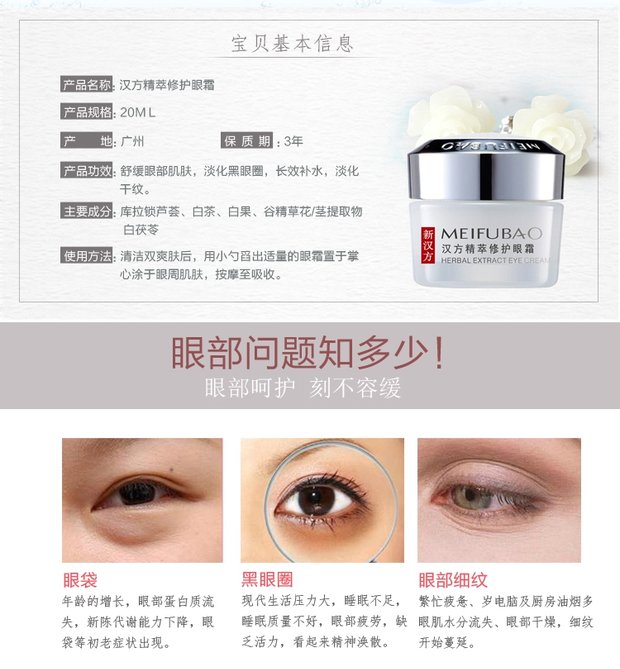 Kem làm đẹp da mắt chính hãng Kem dưỡng trắng mắt cho mắt quầng thâm túi mắt chống nhăn chăm sóc mắt tinh chất bioaqua mặt nạ mắt