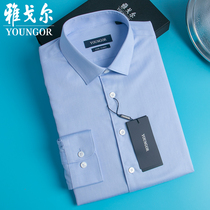 Yagal shirt male long sleeve blue striped business casual workout pure cotton free of high and high level sensual shirt man