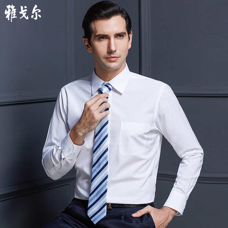 Youngor Men's Long-Sleeve White Business Formal Casual Loose Work Shirt, Non-Iron Men's White Shirt for Autumn Youngor Men's Long-Sleeve White Business Formal Casual Loose Work Shirt, Non-Iron Men's White Shirt for Autumn