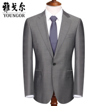 Yagal Suit Jacket Man Wool Break Code Clear Cabin Discount Designer Single West Mens Clothing Grey Casual Mens Suit