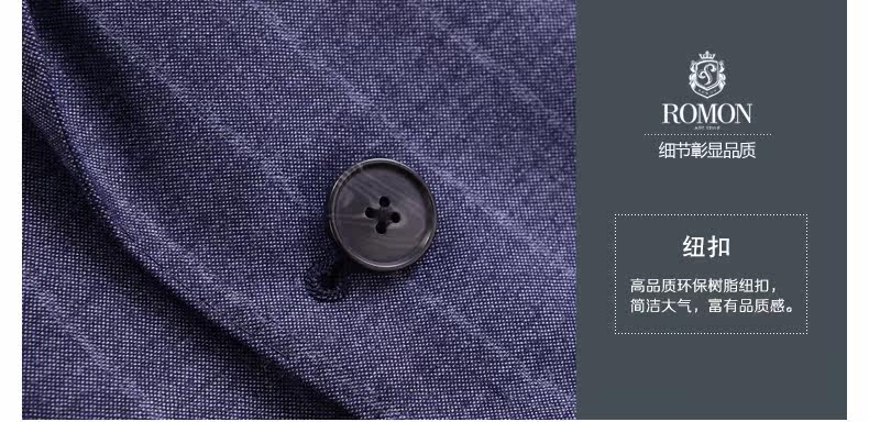 Costume homme ROMON en laine pour automne - Ref 1553021 Image 18