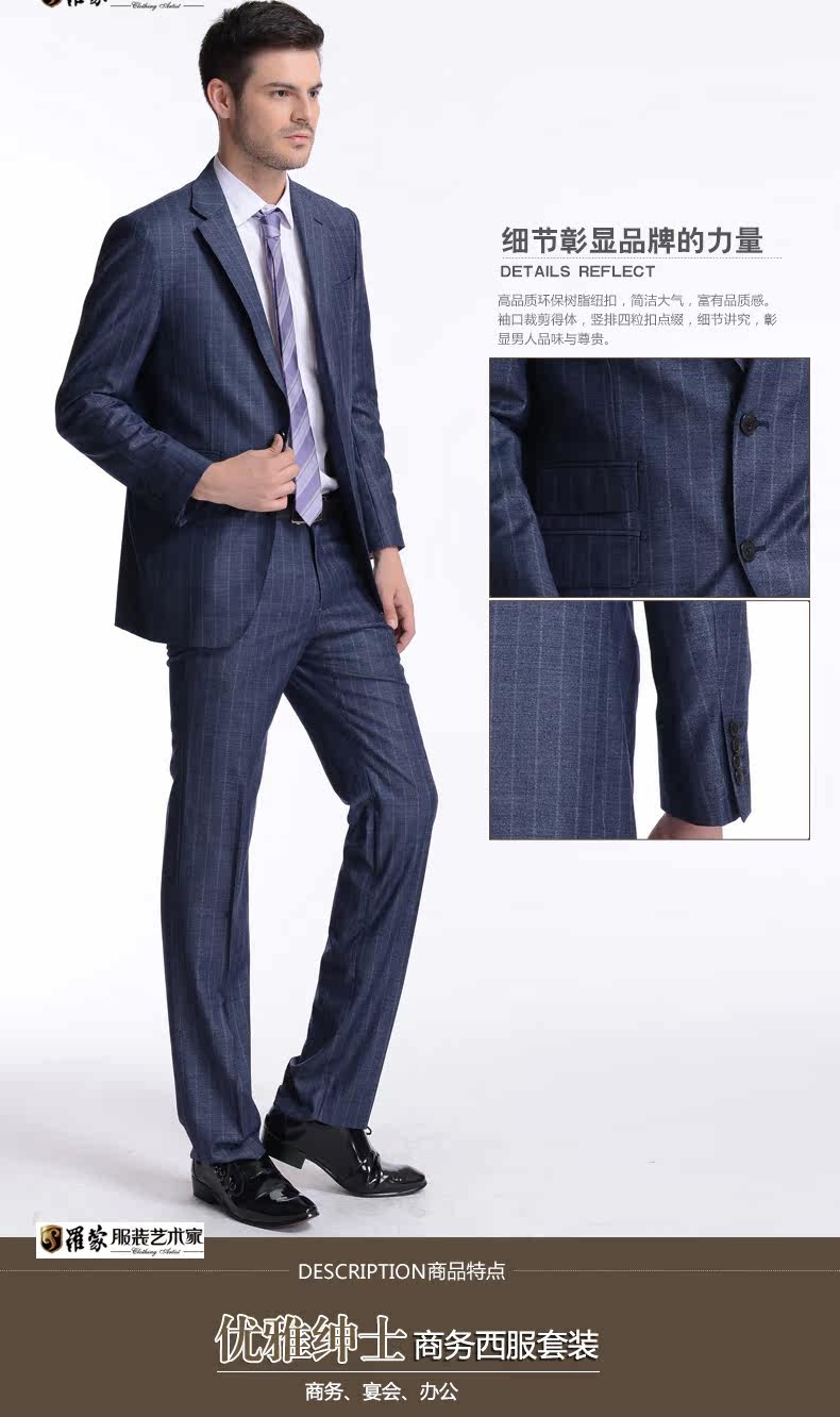 Costume homme ROMON en laine pour automne - Ref 1553021 Image 10