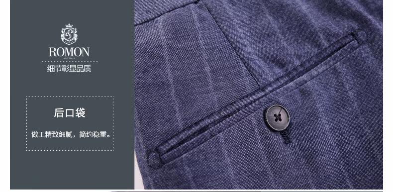 Costume homme ROMON en laine pour automne - Ref 1553021 Image 29