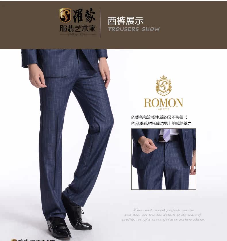 Costume homme ROMON en laine pour automne - Ref 1553021 Image 26