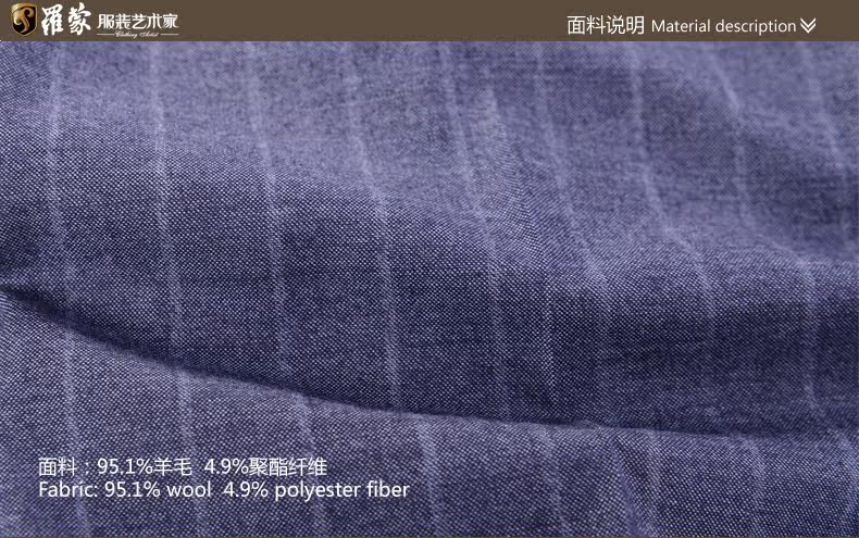 Costume homme ROMON en laine pour automne - Ref 1553021 Image 15