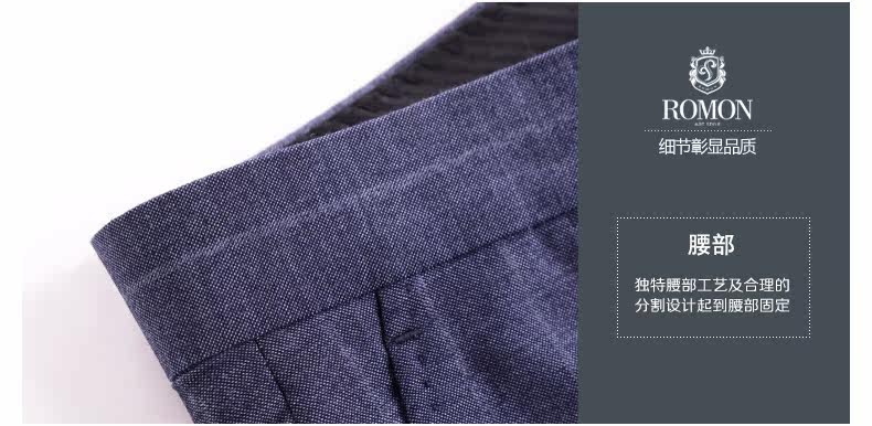 Costume homme ROMON en laine pour automne - Ref 1553021 Image 32