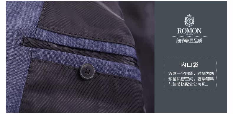 Costume homme ROMON en laine pour automne - Ref 1553021 Image 22