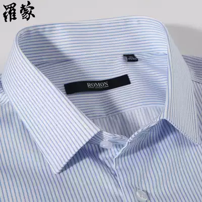 Romon Romon shirt Men's long-sleeved blue striped business casual cotton free ironing shirt Youth slim shirt