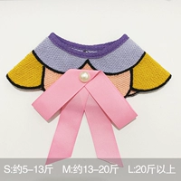 Лимонный желтый 【принцесса Анна】