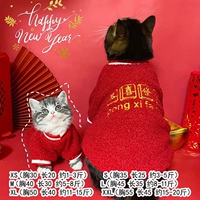 Поздравляем богатого шерстяного зерна