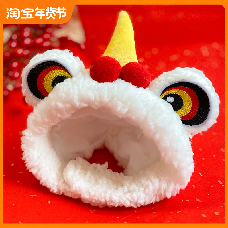 PPM New Year's festive gallop lion dance lion dance Spring Festival pet kitty clothes Puppy clothes Puppy Lunar New Year's Eve dress hat-Taobao