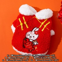 Карп кролик гранулированная бархатная куртка