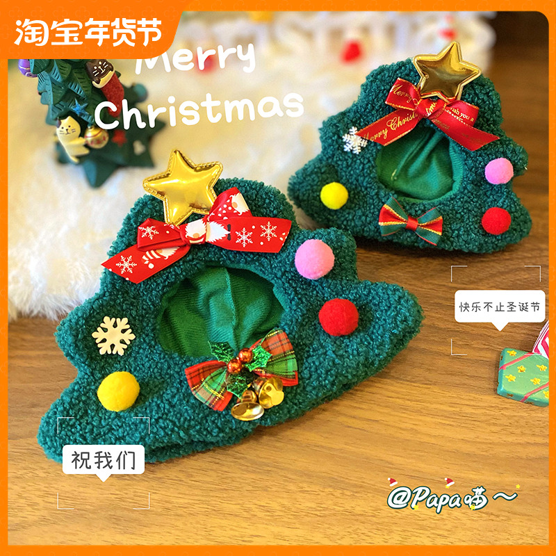 Dog kitty Christmas tree Changing Body Headgear Pet Festive Clothing Christmas Photos Warm Teddy Dress Up Hat-Taobao