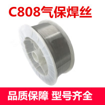Raw iron C808 dimensional nickel balloon ink cast iron cold welding wire colorless and high chromium argon welding wire