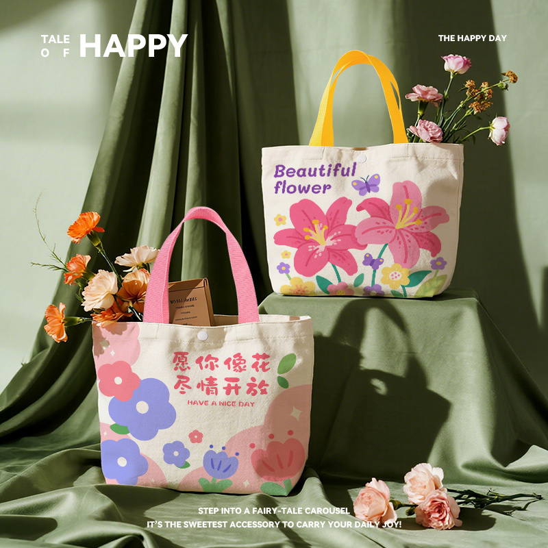Practical Teacher's Day Gifts for Female Teachers, Small Gift Bags, 2026 New Style Canvas Tote Bags for Employees