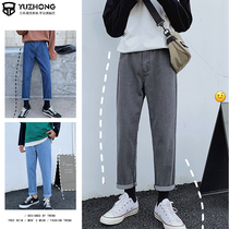 Autumn long pants mens Korean version of the fashion brand casual wide legs 9 points jeans ins trend loose straight pants