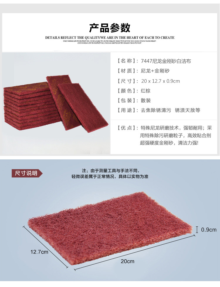 Bộ 10 Miếng Ma Thuật Tẩy Gỉ Sắt Đá Corundum, Lau Sàn, Lau Sàn, Lau Sàn, Lau Sàn, Lau Sàn, Lau Sàn, Lau Sàn