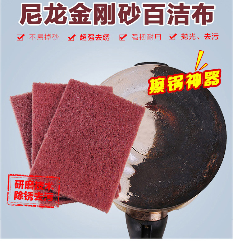 Bộ 10 Miếng Ma Thuật Tẩy Gỉ Sắt Đá Corundum, Lau Sàn, Lau Sàn, Lau Sàn, Lau Sàn, Lau Sàn, Lau Sàn, Lau Sàn