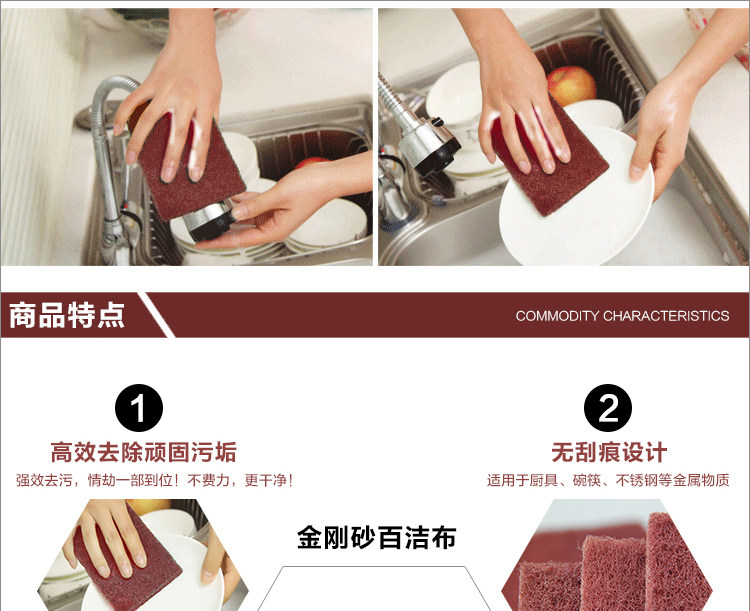 Bộ 10 Miếng Ma Thuật Tẩy Gỉ Sắt Đá Corundum, Lau Sàn, Lau Sàn, Lau Sàn, Lau Sàn, Lau Sàn, Lau Sàn, Lau Sàn