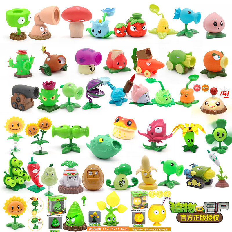 Plants vs. Zombies toy single soft glue hard glue nut red pepper machine gun shooter piranha corn cannon