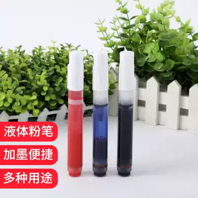 Liquid chalk empty pole pen whiteboard pen board green board multi-function marker pen black can be added original special pen