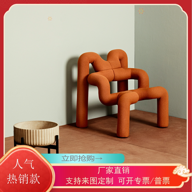 Ekstrem Lounge Nordic designer Single sofa light extravagant chair creative art Alien siphon Spider Chair