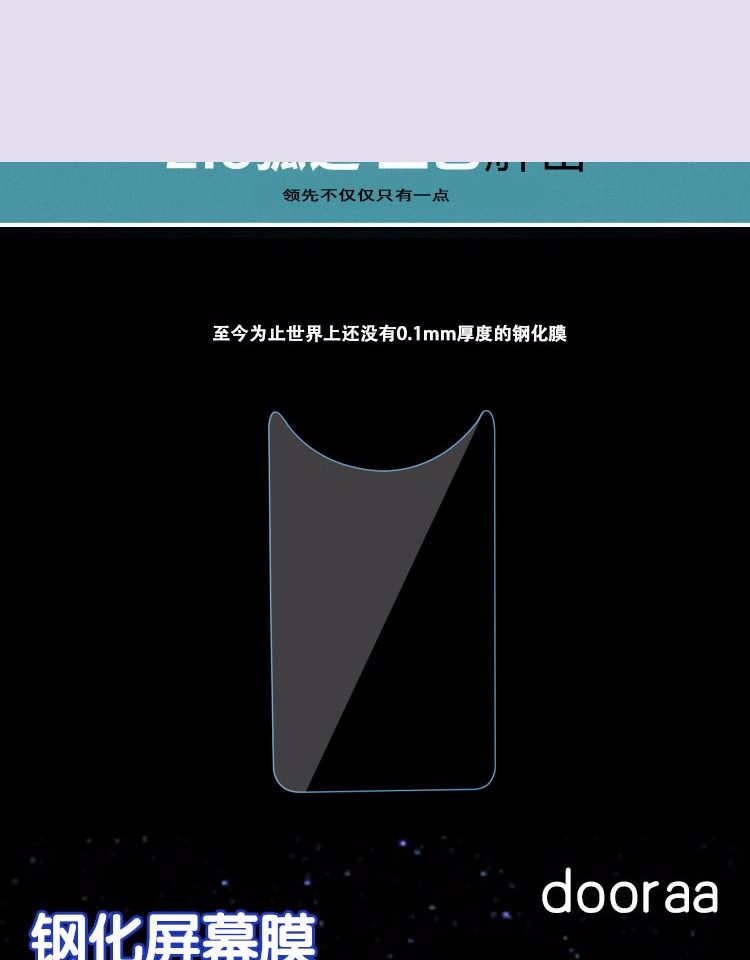 Autocollant pour téléphone portable DURZRN - Ref 1369140 Image 12