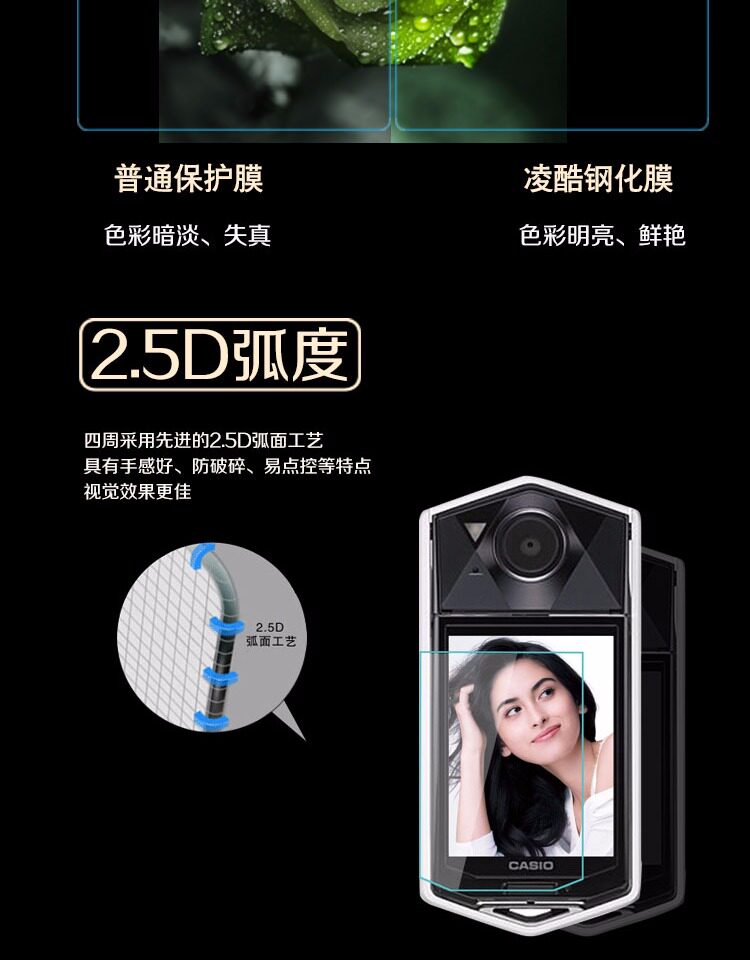 Autocollant pour téléphone mobile DURZRN - Ref 1367616 Image 12