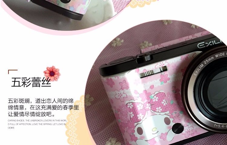 Sticker pour téléphone mobile DURZRN - Ref 1369834 Image 20