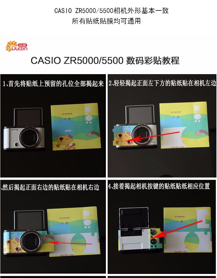 Sticker pour téléphone mobile DURZRN - Ref 1375926 Image 9