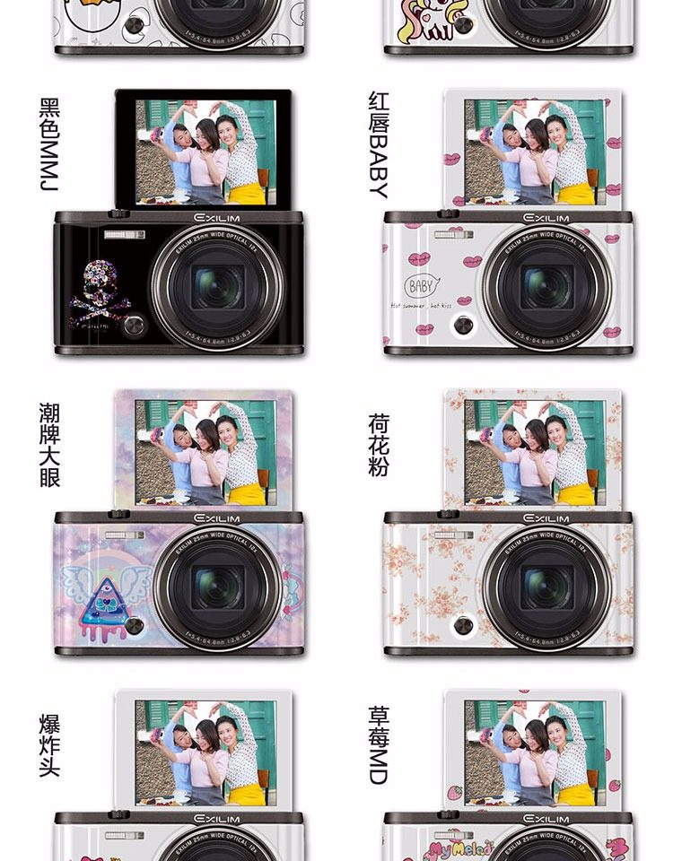 Sticker pour téléphone mobile DURZRN - Ref 1369834 Image 15