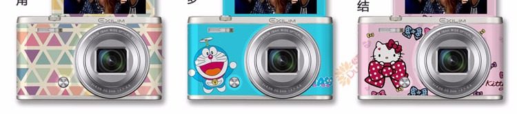 Sticker pour téléphone mobile DURZRN - Ref 1375926 Image 13