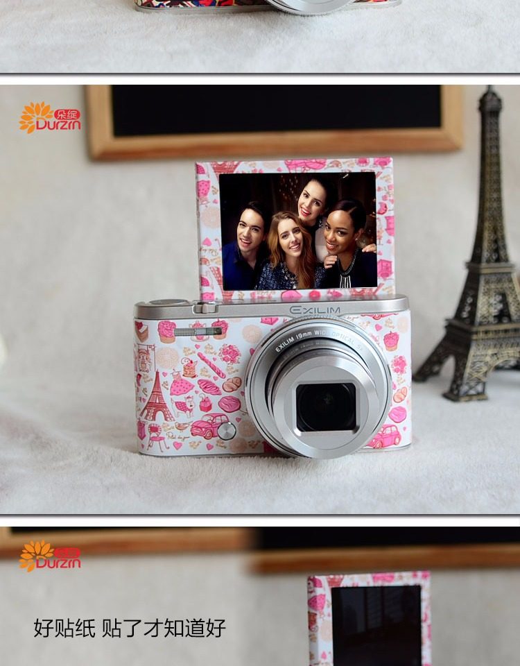 Sticker pour téléphone mobile DURZRN - Ref 1375926 Image 18