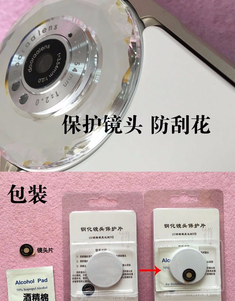 Autocollant pour téléphone portable DURZRN - Ref 1369140 Image 23