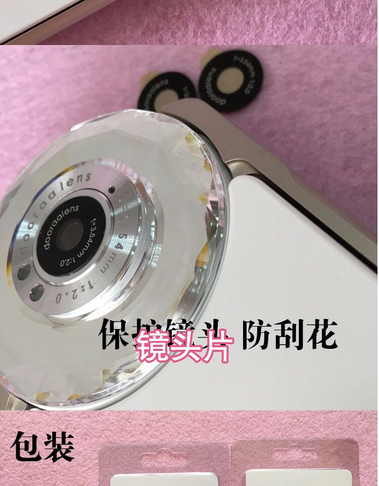 Autocollant pour téléphone mobile DURZRN - Ref 1367616 Image 15