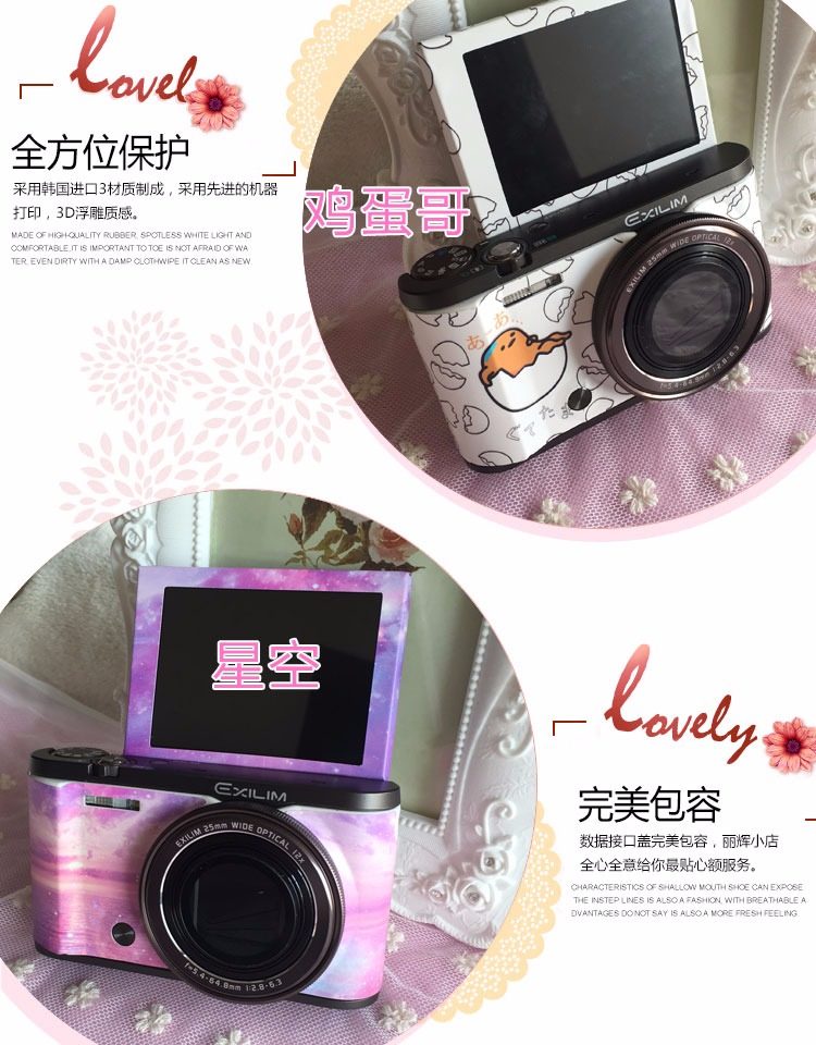 Sticker pour téléphone mobile DURZRN - Ref 1369834 Image 18