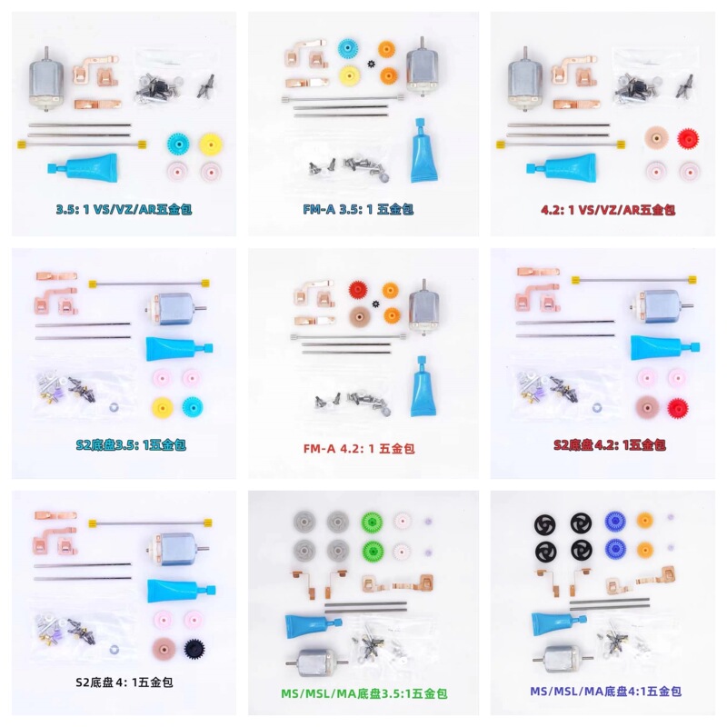 Original Tamiya Four-Wheel Drive Vehicle Disassembled Ms/Ma/S2/Vs/Vz/Ar/Fma/T2/Tz/Fm Hardware Gear Kit