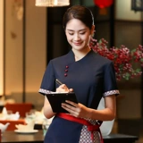 Отель Catering Office Office Service Short -Женский ресторан -ресторан для женщин -ресторана Hotpot Restaurant Restaurant Service