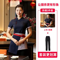 Синий фартук, штаны, короткий рукав