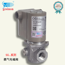 Guangzhou SINON solenoid valve SG15RQ 220 SG20 25RQ 220 SG40 50RQ 220