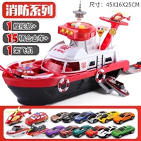 Тема моделей огня (с 15 транспортными средствами+1 самолетом)