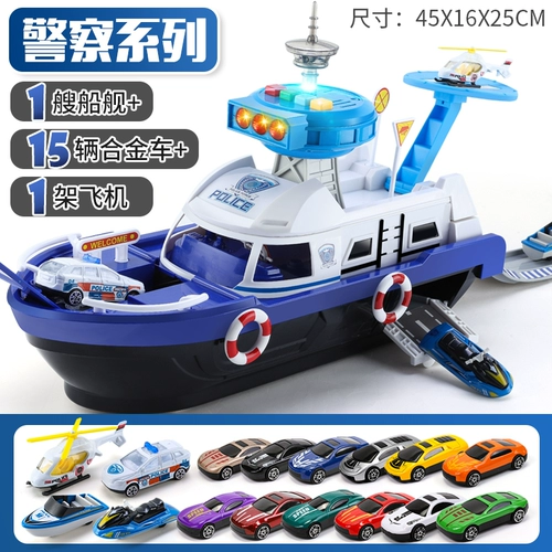 Игрушка, интеллектуальная модель корабля, 3 лет