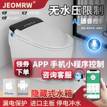  No pressure limit automatic smart toilet Instant heating integrated electric household toilet flushing device with water tank