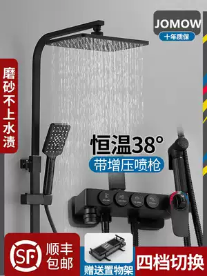 European household all copper shower shower shower kit pressurized thermostatic shower bathroom shower black nozzle dressing room